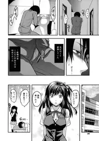 [Yuzuki N Dash] Another World