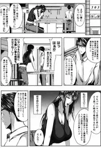 COMIC MILF 2019-08 Vol. 49