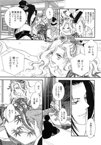 [Narcisse Noir] Momoiro Tenshi