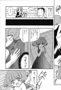 [Anthology] Bakunyuu Tengoku ♡