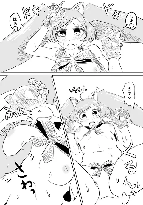 C94 de Hanpu Shita Copybon
