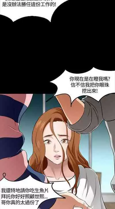 Roommate 1-108