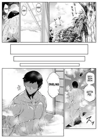 Natsu no Yari Naoshi 1-4