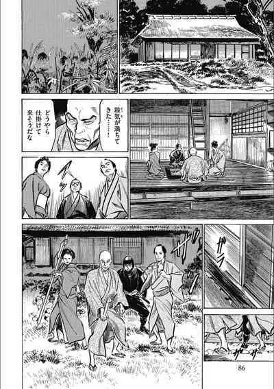 Tenpou Momoiro Suikoden 3