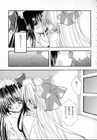 [Shikage Nagi] DOLL[S] -Grafitti-