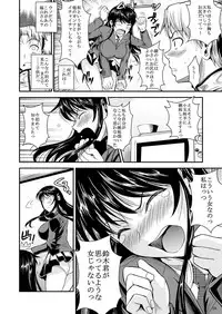 [Shoot The Moon (Fuetakishi)] Fukuyama-san Jou Nandemo Shite kureru Boku dake no Kanojo [Digital]
