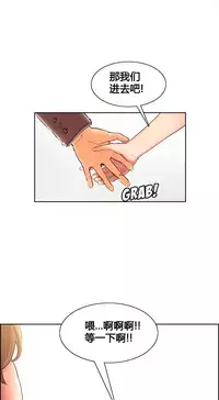 岳母家的刺激生活 1-21