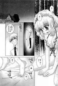 Action Pizazz DX 2013-08