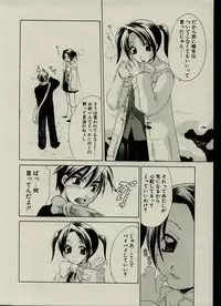 CANDY TIME 2002-03