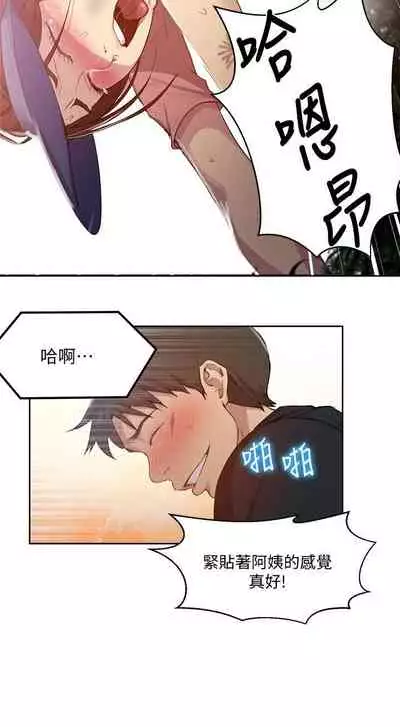 秘密课程 62-97 CHI