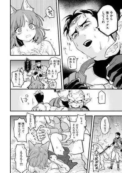 Ero Isekai - An Ero World