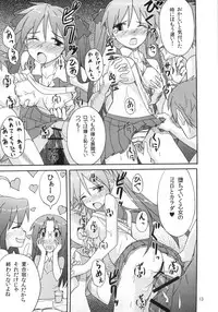 (C78) [SK label (skpresents)] Miko Ijiri 4 (Lucky☆Star)