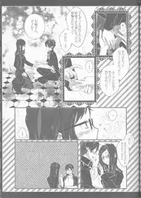 (C84) [Gensyokuhakoniwa (Kintoki)] Exodus 2 (Ao no Exorcist)