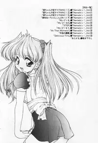 [Oota Minomushi] Tenshi no Yuuutsu