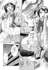 [Okuni Yoshinobu] Houkago Tin Time