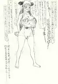 [愚直屋]～愚直屋のお惣菜６～天才格闘JKのスカトロ漬け・牝牛仕立て