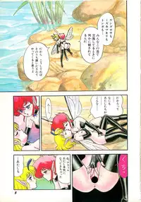 Young Kiss No.3