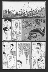 [Ohkoshi Kotaro] Ryouki Keiji MARUSAI