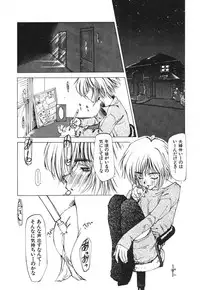 [Tekuteku] Techno-extract