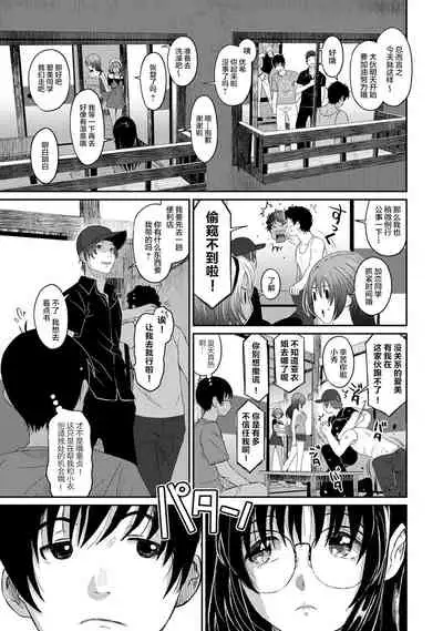 [Ryoh-zoh] Rarefure Ch. 08~30 [Chinese] [ELF个人汉化]