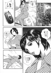 [Manzou] Apart zuma Ryouko | The Wife who Lives the Ryoko Apartment