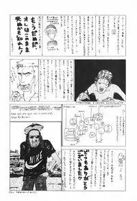[Ohnuma Hiroshi] PURE BEAT