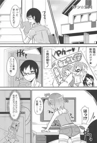 [Chinzurena] Chin☆Dere