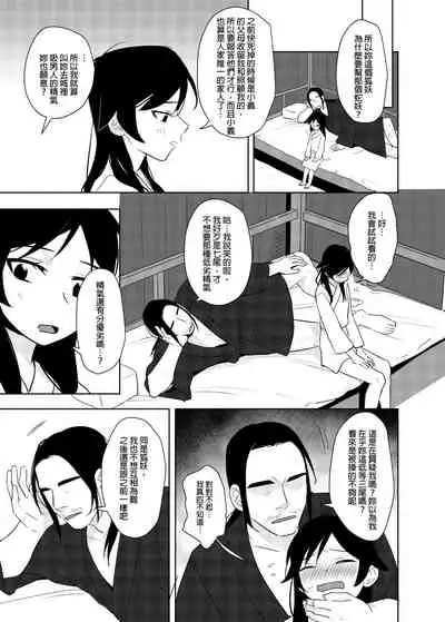 仙丹