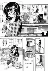 [Tachibana Takashi] Ichiban Daisuki - It Likes It Best