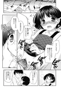 [Ueda Yuu] Tobidase! Koakuma