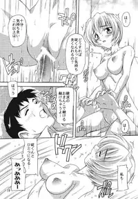 [Studio Q] Moe Ayanami (Evangelion)