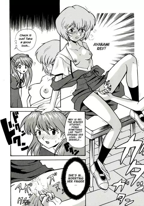 Asuka no Baai | Asuka's Situation