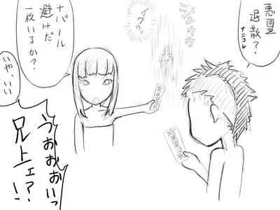 Onsen Ryokou