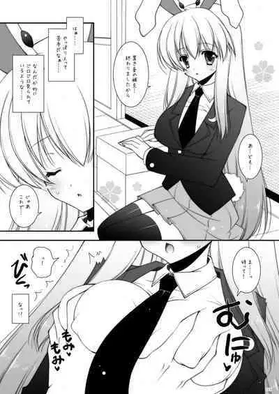 Shigunyan etc Soushuuhen 01