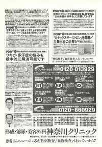 BugBug 1997-09