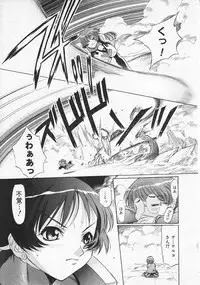 Comic Megastore 2001-04