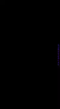 小一轮的纯爱女孩（36-40）【完结】