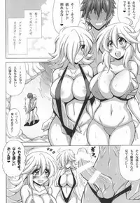 Mecha Shiko Beach no Ero Magician