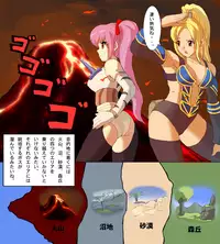 [reiart] モ○スターハンターメス7