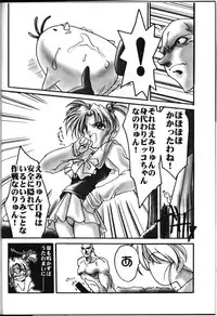 [UA Daisakusen (Harada Shoutarou)] Ruridou Gahou 6 (Sentimental Graffiti)