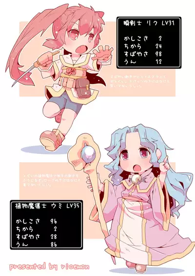 LOLIYULI FANTASY