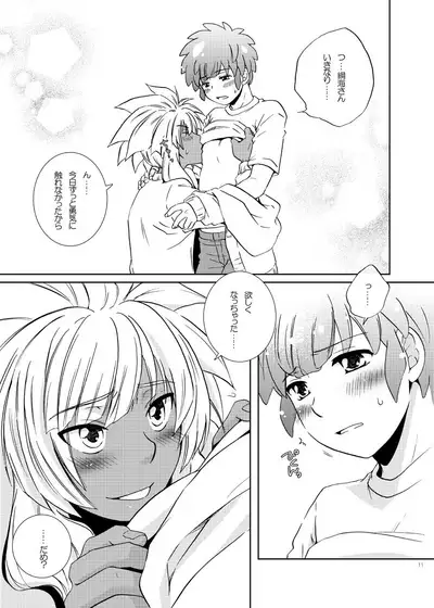 [Viva Mikinosuke (Katazaki Miki)] Love Affair 2 (Inazuma Eleven)