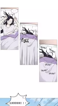 [The Jinshan] Sadistic Beauty Ch.1-24 [Chinese] [17汉化]