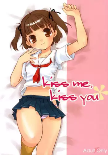 しーくれっとKISS