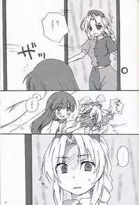 (SC42) [canaria mint (kona)] Slow Resurrection (Touhou Project)