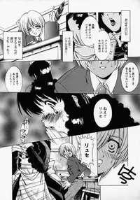 [Shindou Naoto] Tougen Komachi