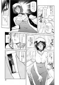 [Sanbun Kyoden] Sougetsu no Kisetsu [Decensored]
