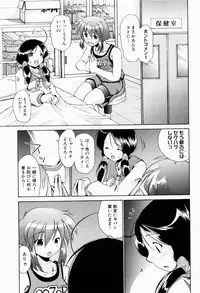 [Nikusyo] Rin to Miyako no Munekyun Diary