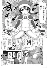 COMIC LO 2015-02