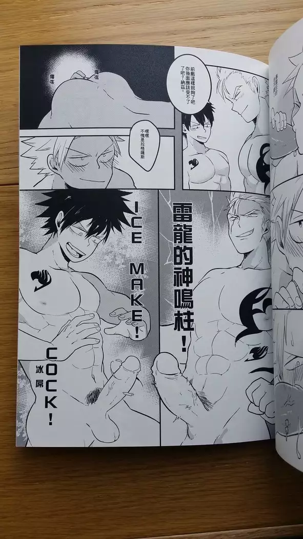SS級任務